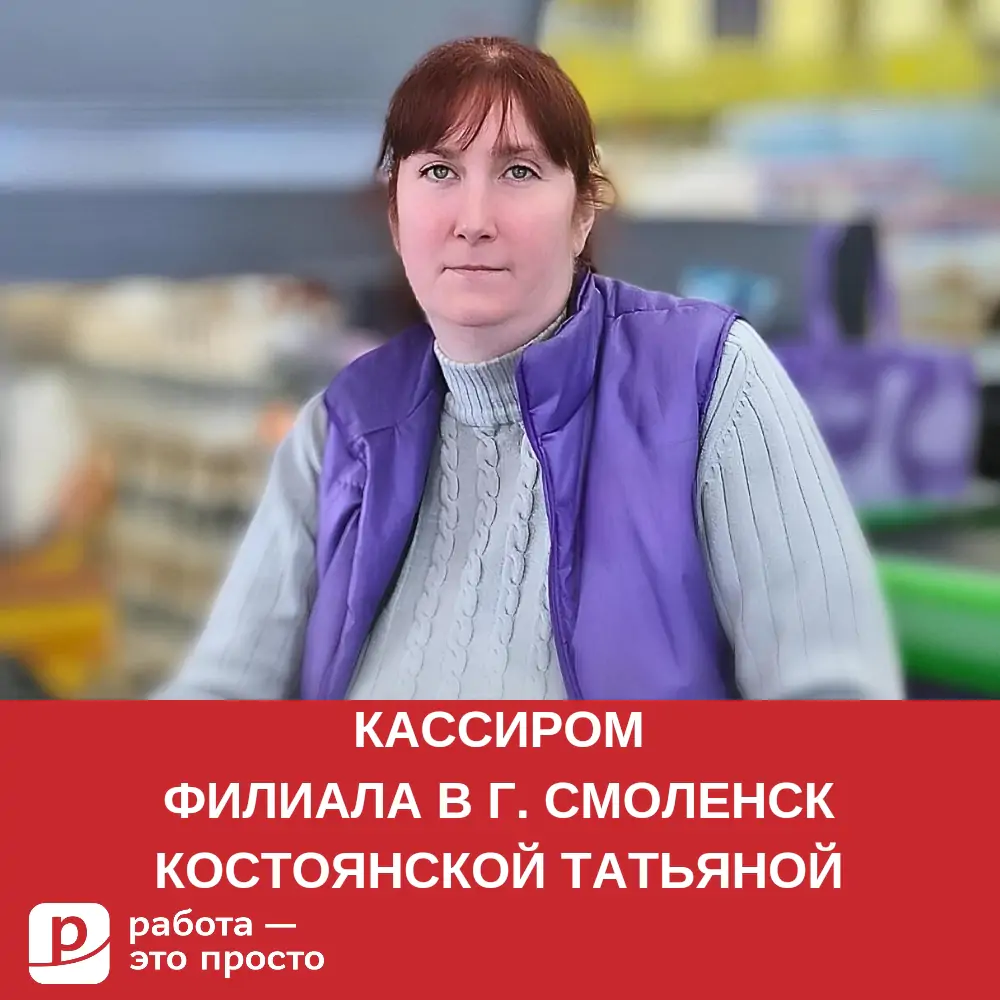 Сервис по поиску работы в Кургане. Работа — это просто