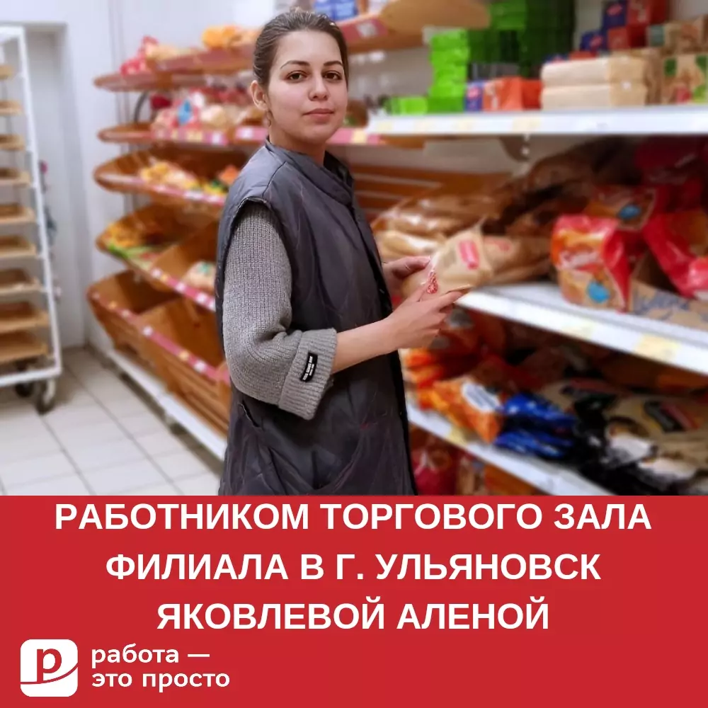 Сервис по поиску работы в Кургане. Работа — это просто